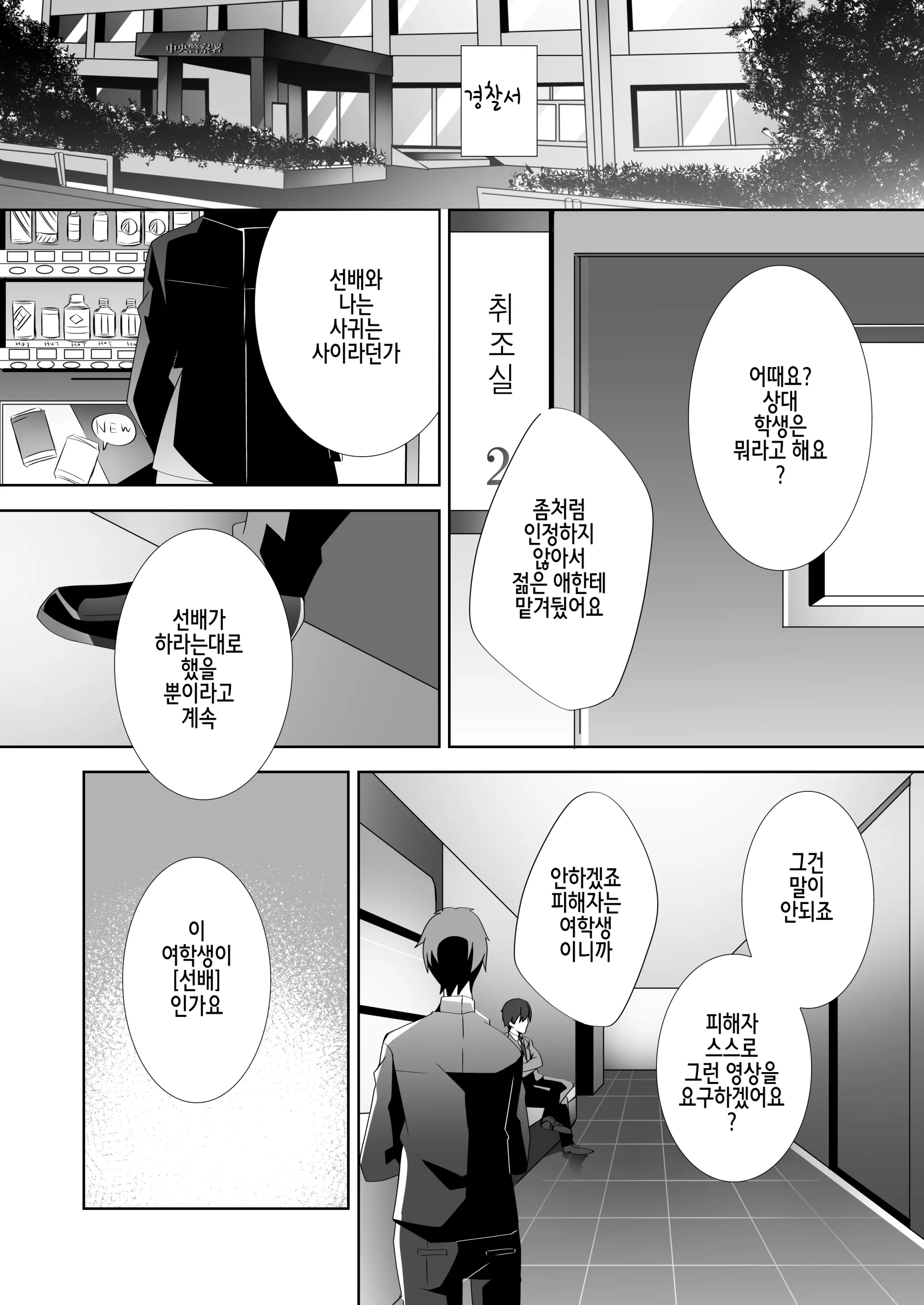 웹툰 이미지 91