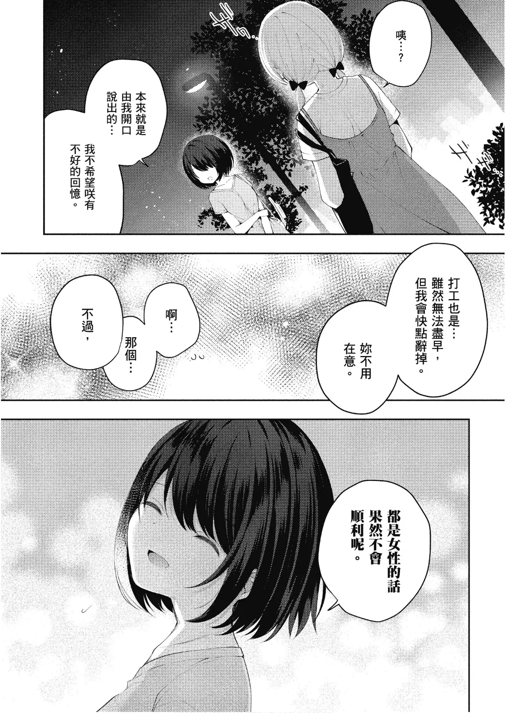 웹툰 이미지 7