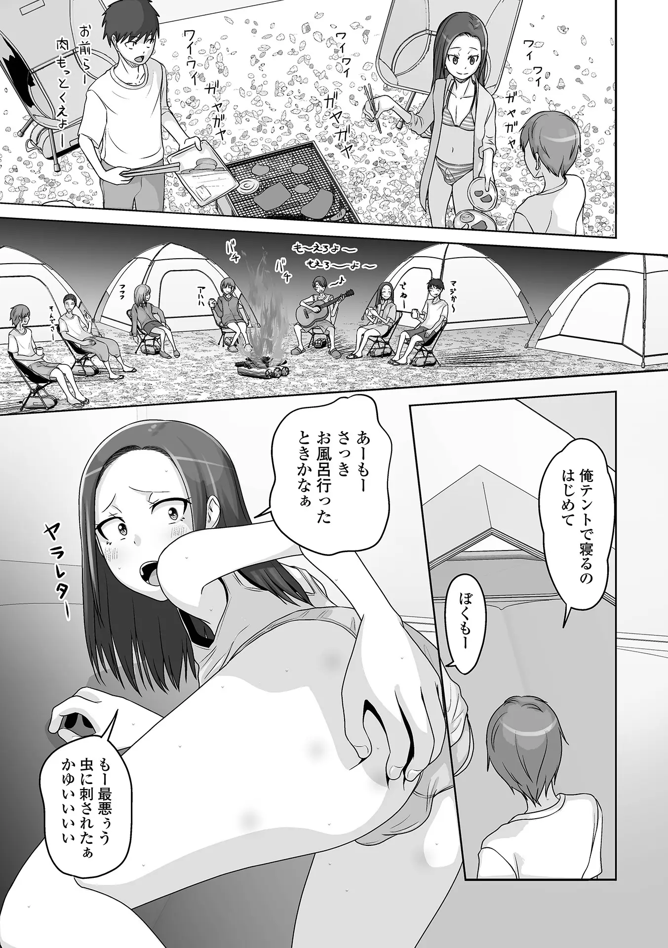 웹툰 이미지 68