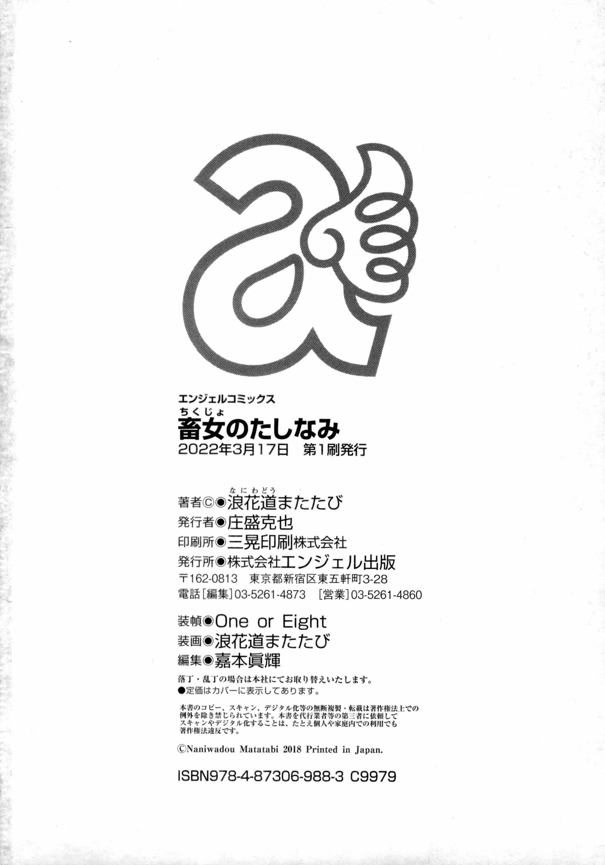 웹툰 이미지 184