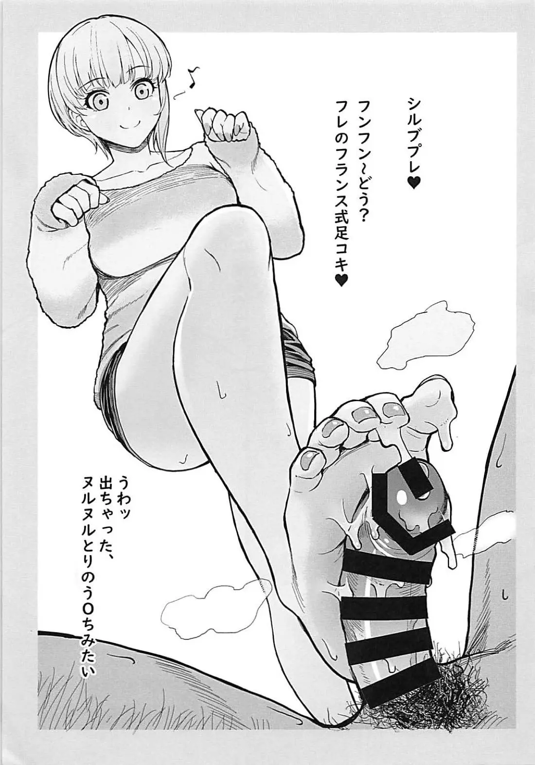 웹툰 이미지 32