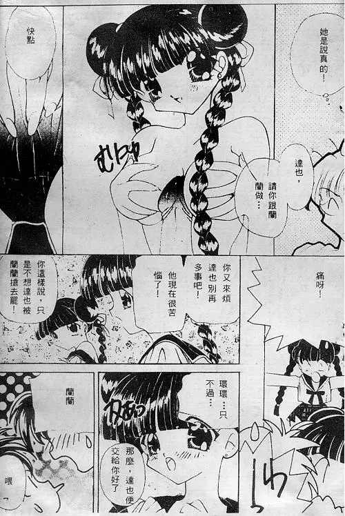 웹툰 이미지 6