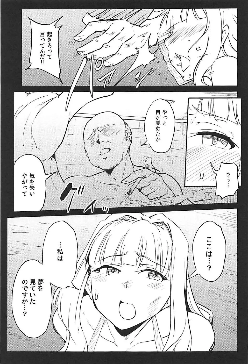 웹툰 이미지 29