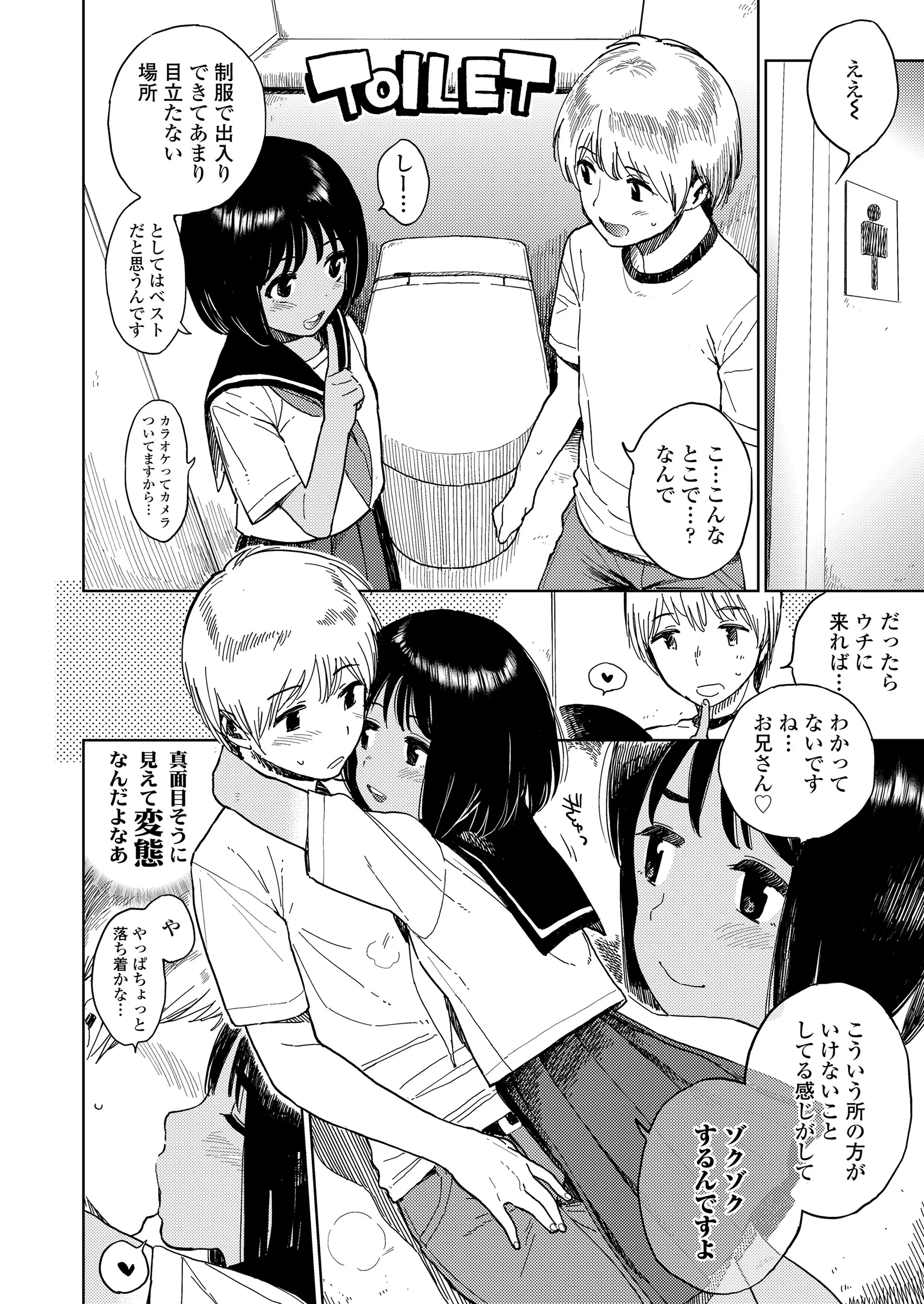 웹툰 이미지 187