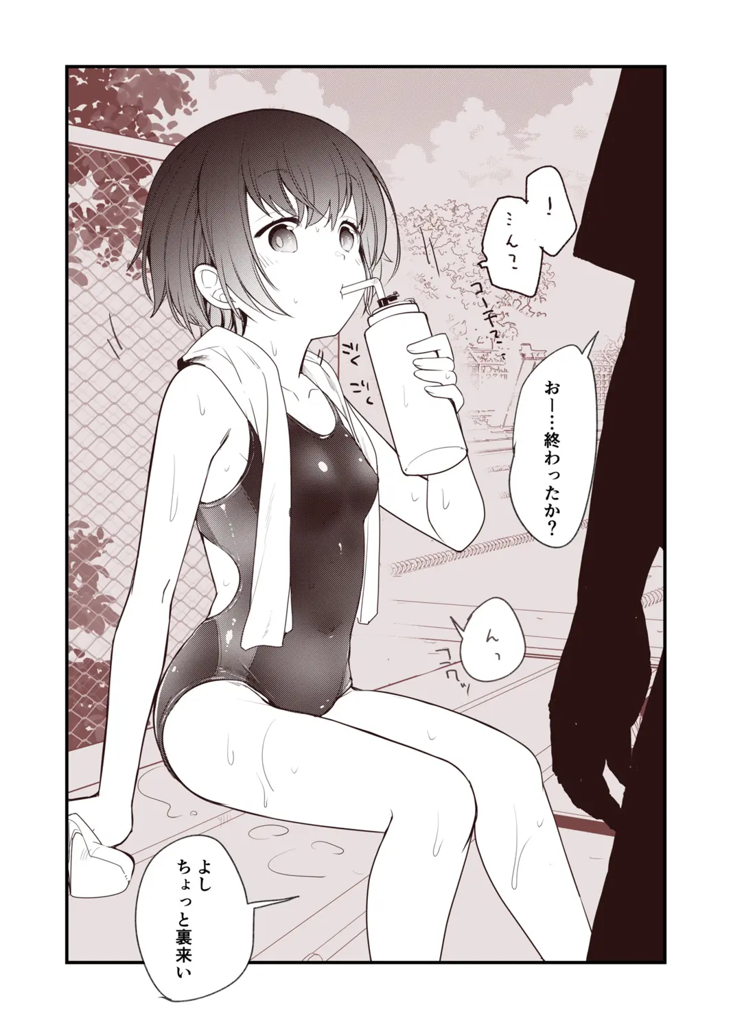 웹툰 이미지 0