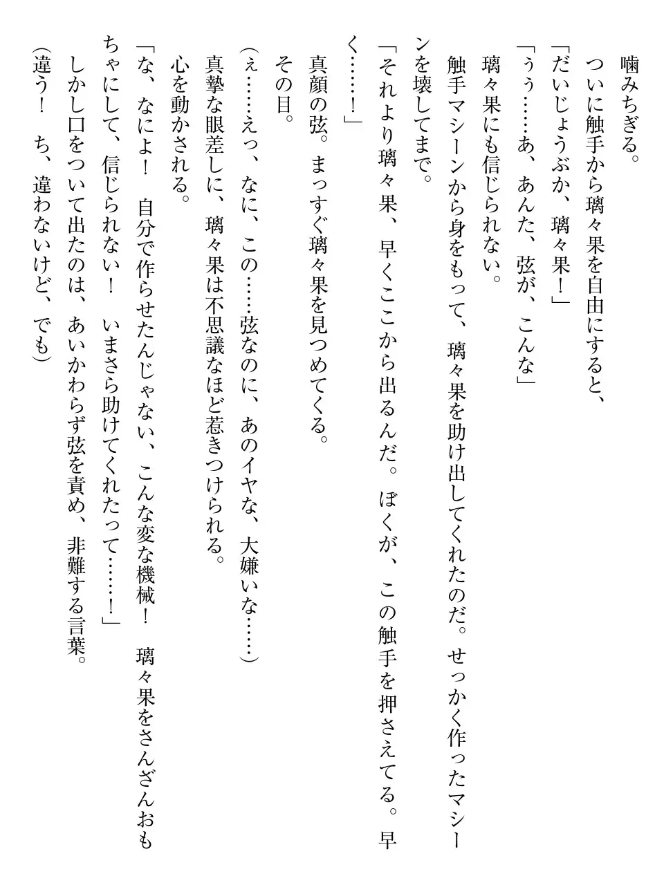 웹툰 이미지 96