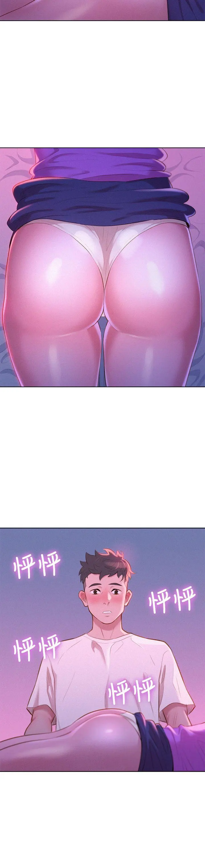 웹툰 이미지 77