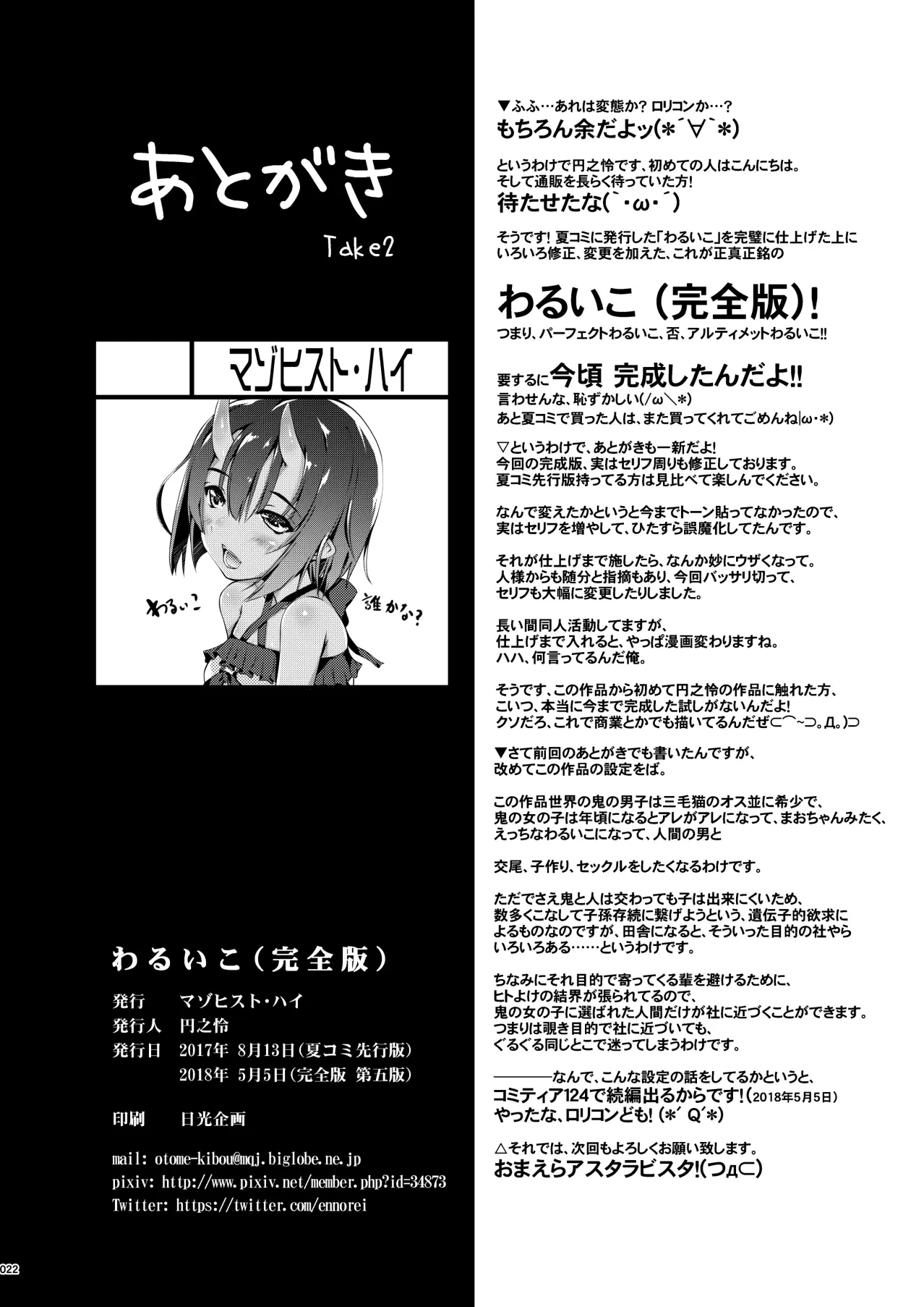 웹툰 이미지 21