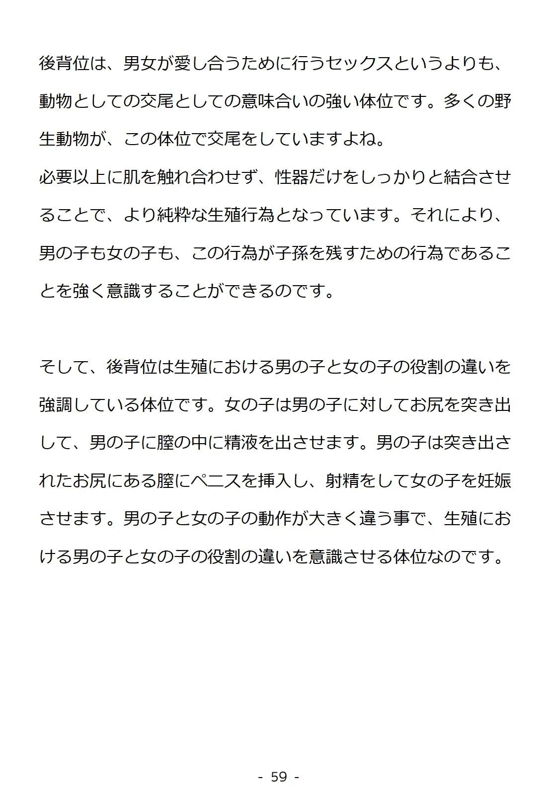 웹툰 이미지 58