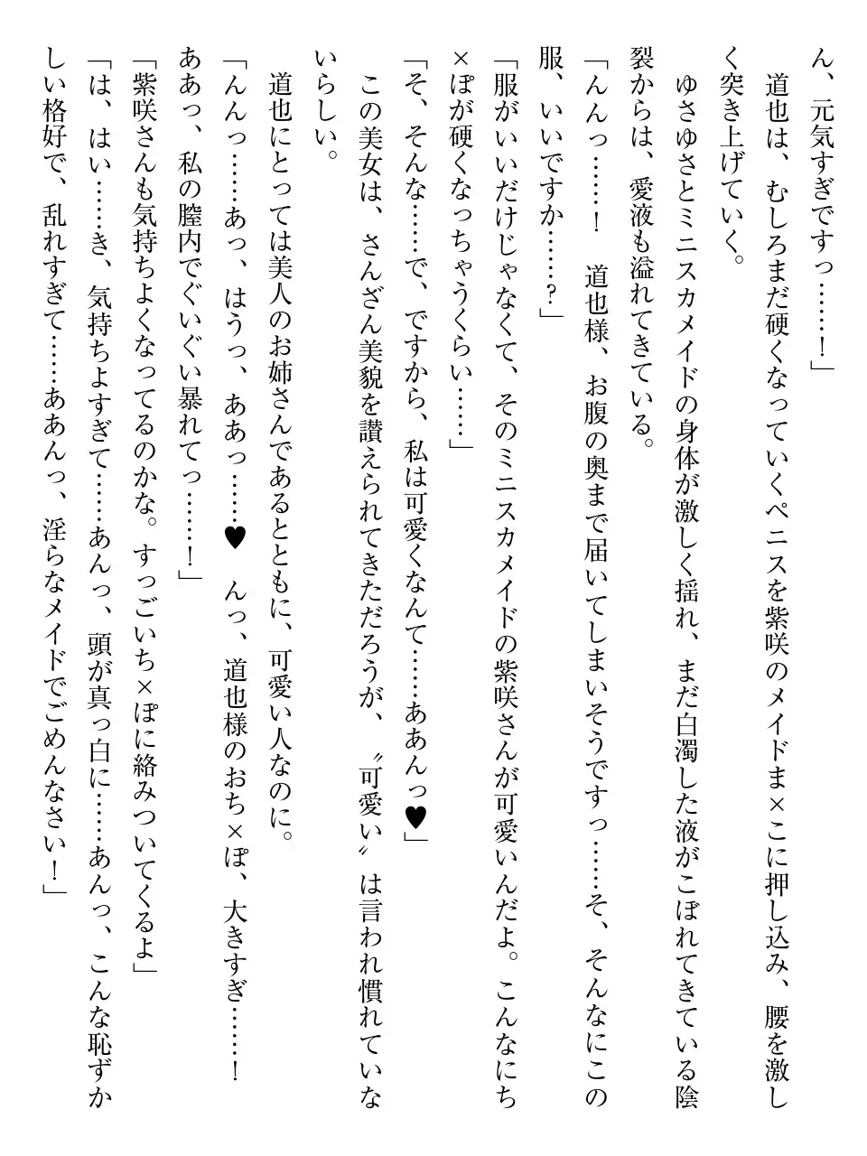 웹툰 이미지 159