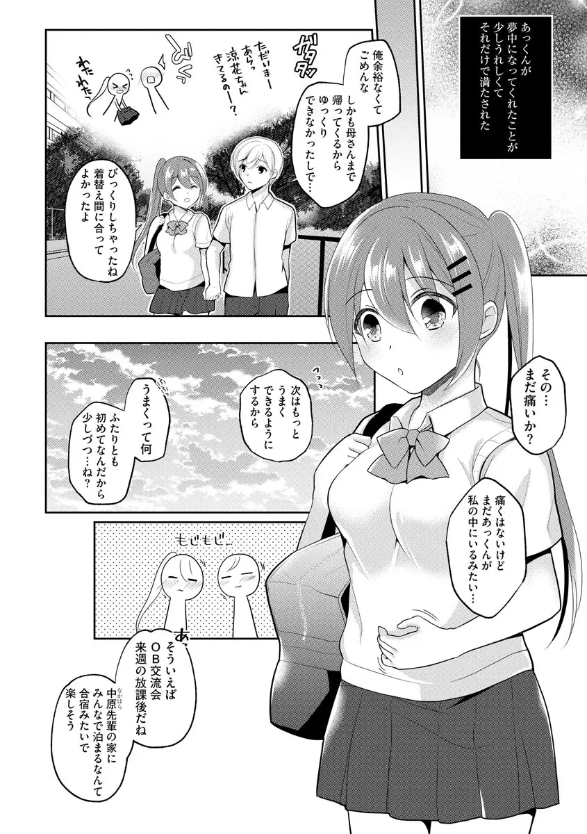 웹툰 이미지 53