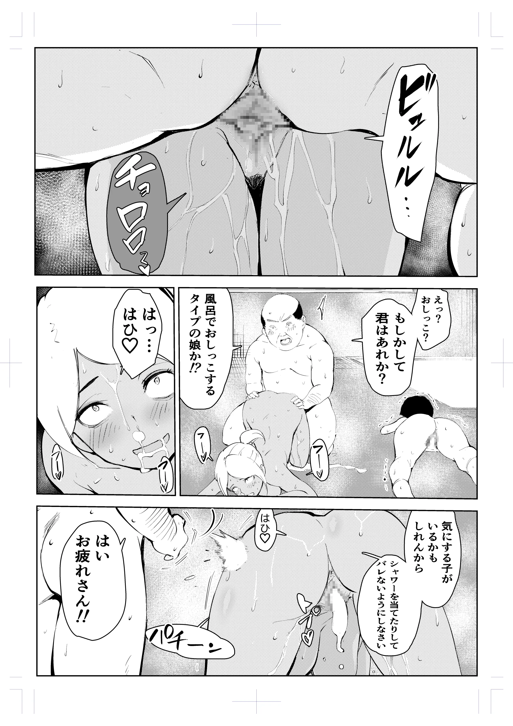 웹툰 이미지 75