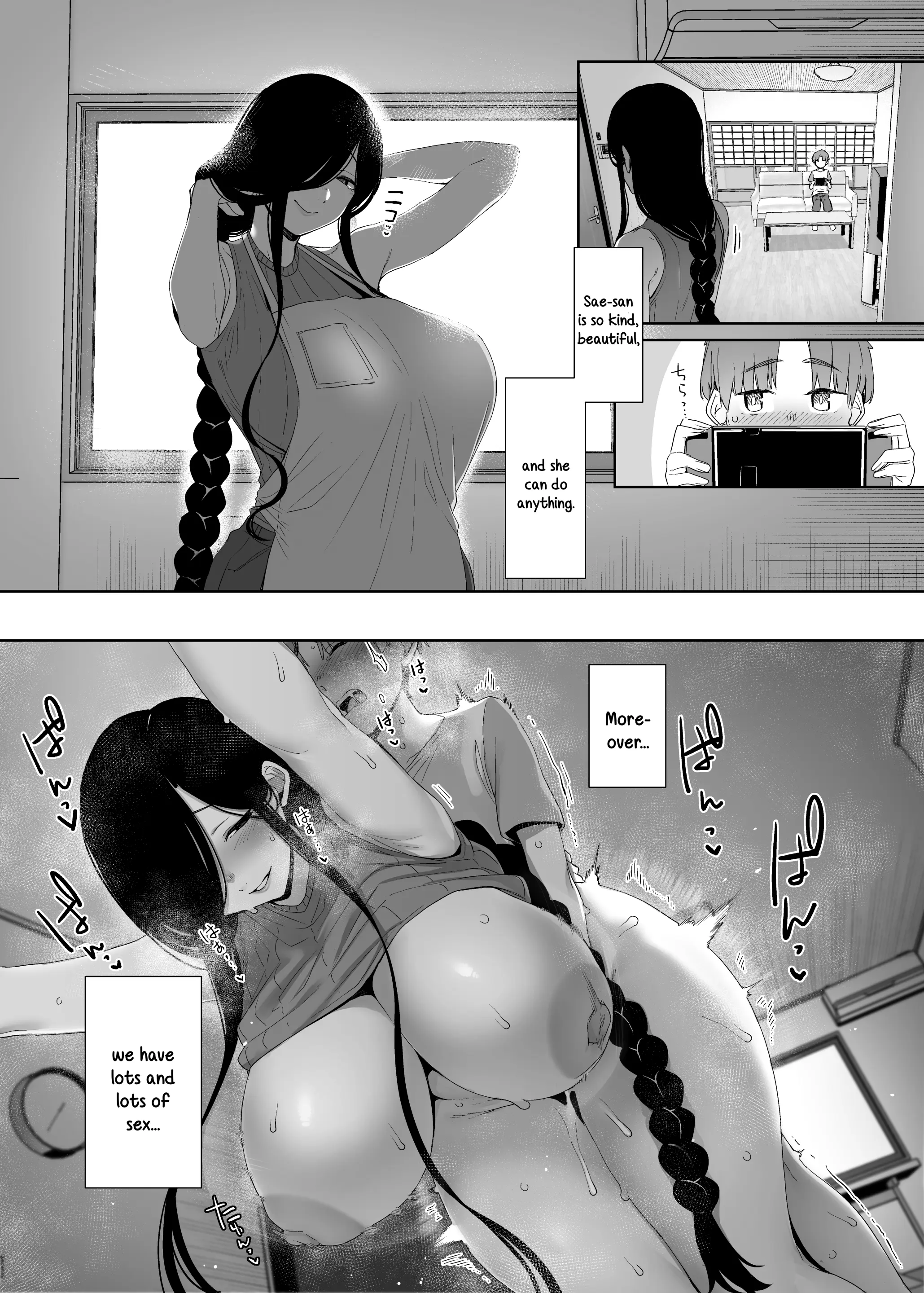 웹툰 이미지 41