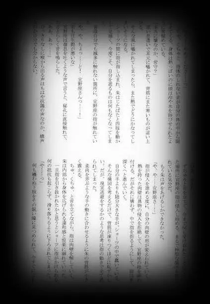 웹툰 이미지 16