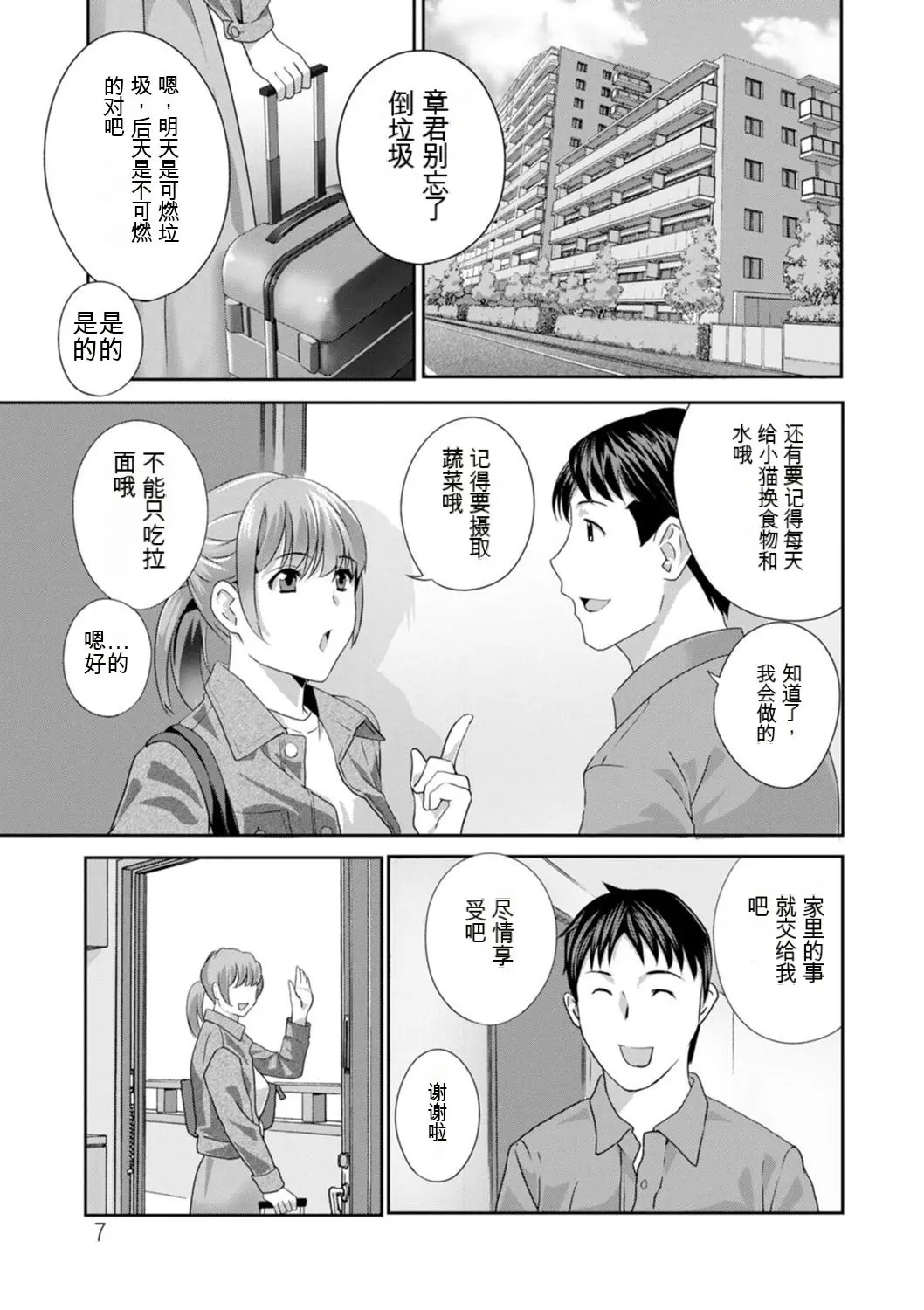 웹툰 이미지 6