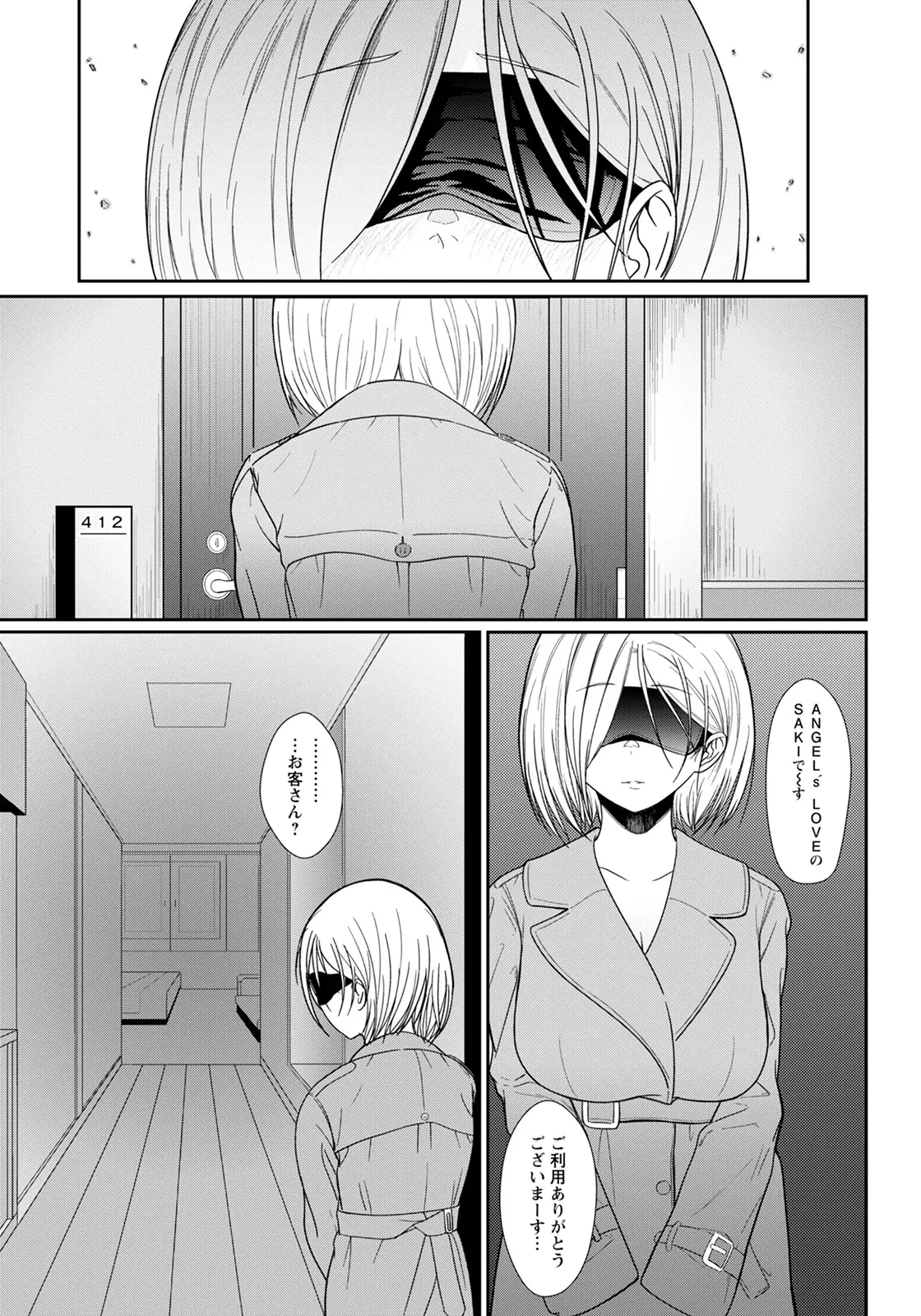 웹툰 이미지 242