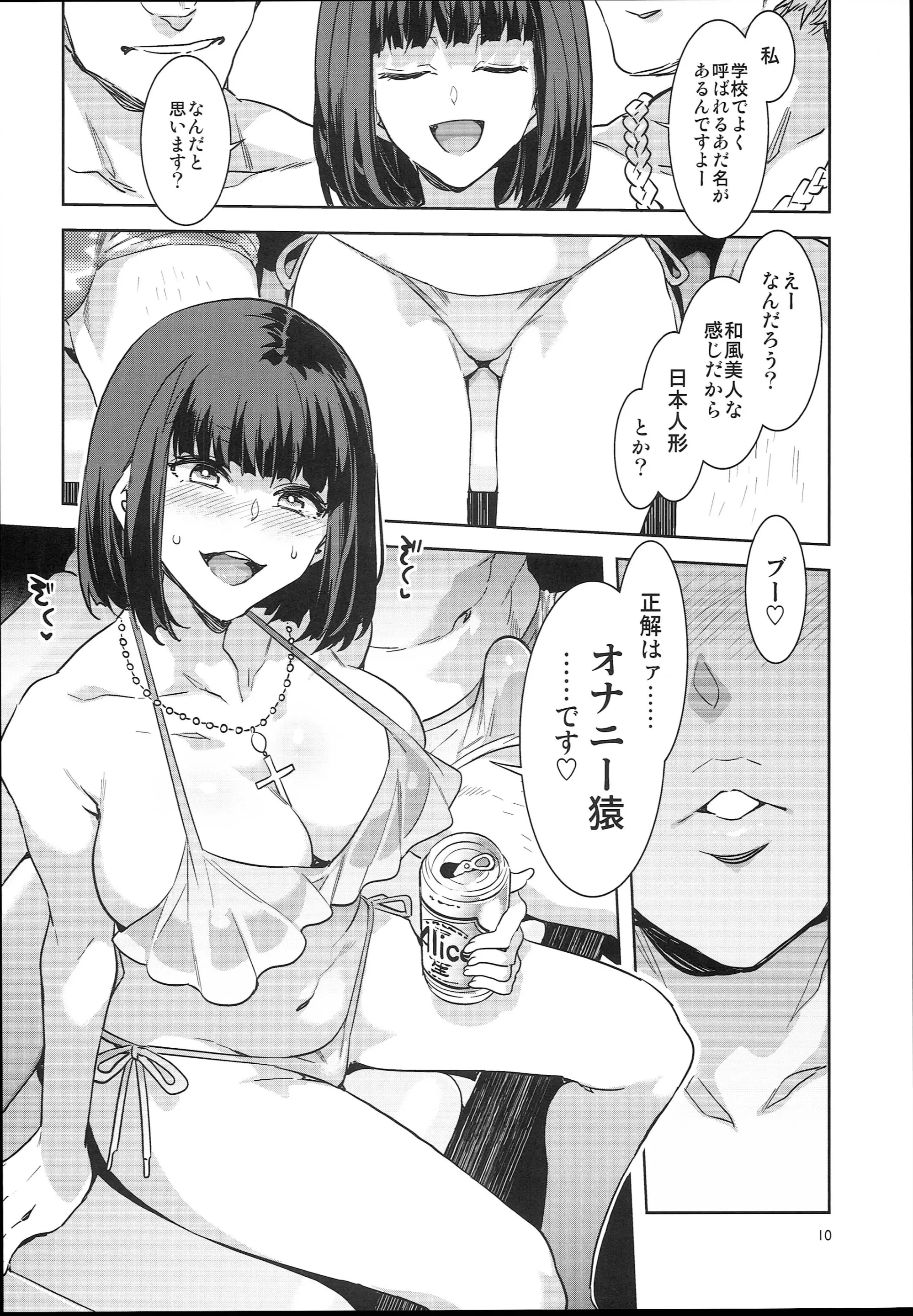 웹툰 이미지 9