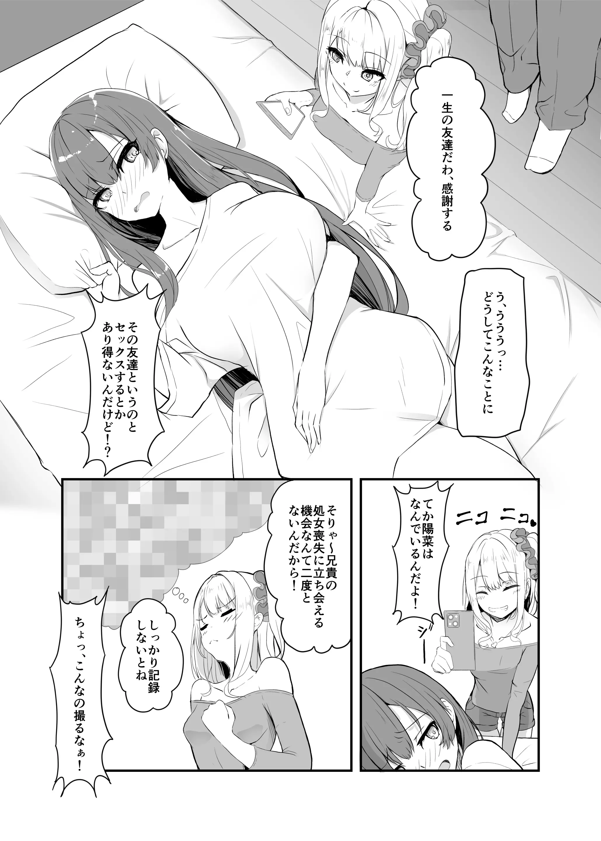 웹툰 이미지 8