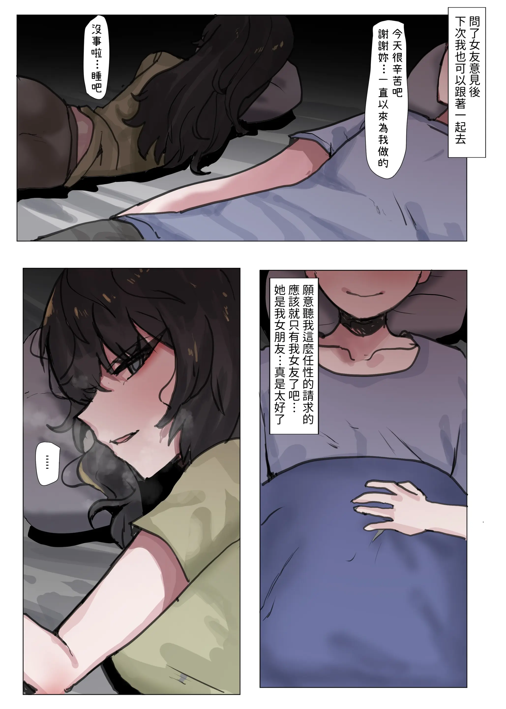 웹툰 이미지 25