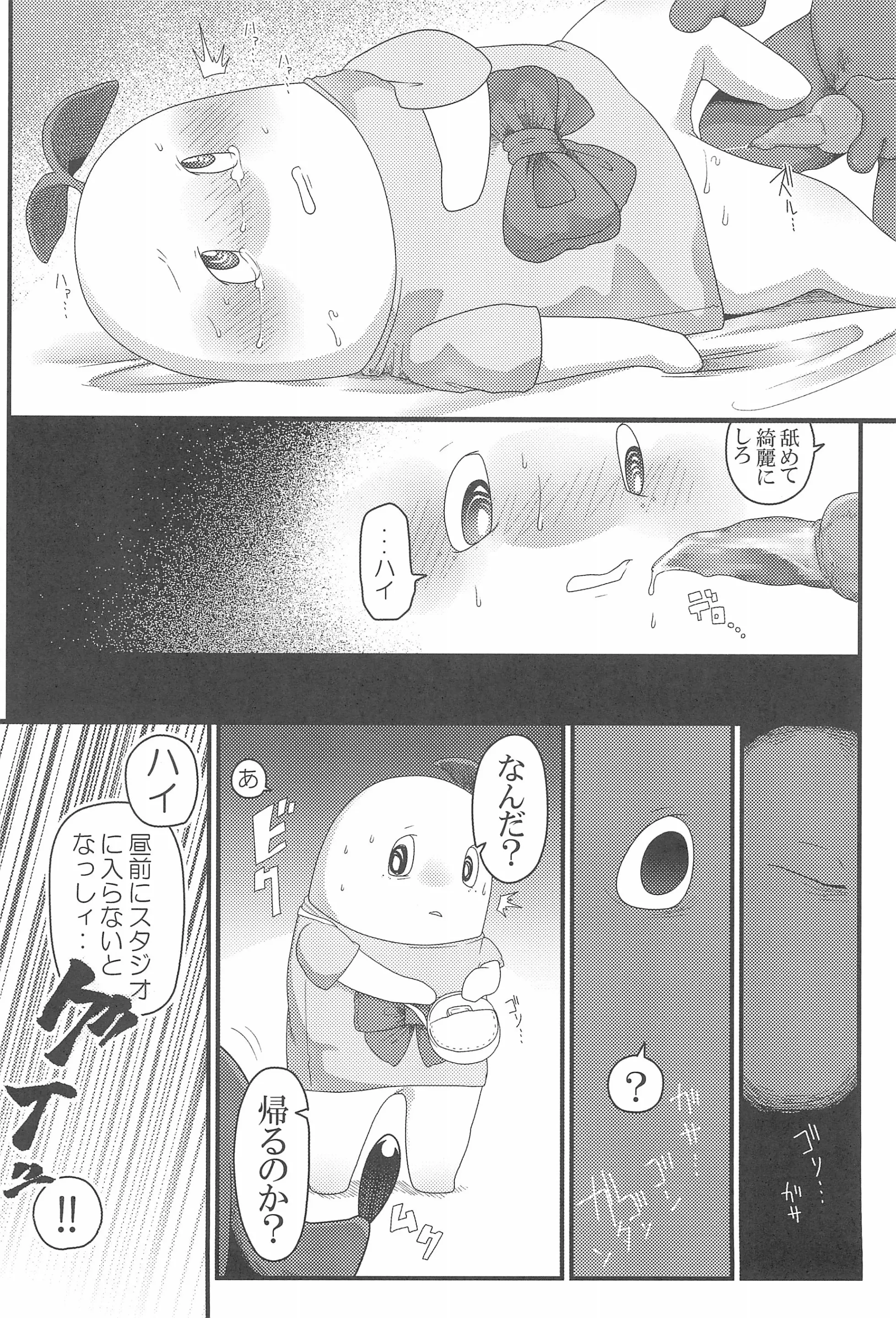 웹툰 이미지 23