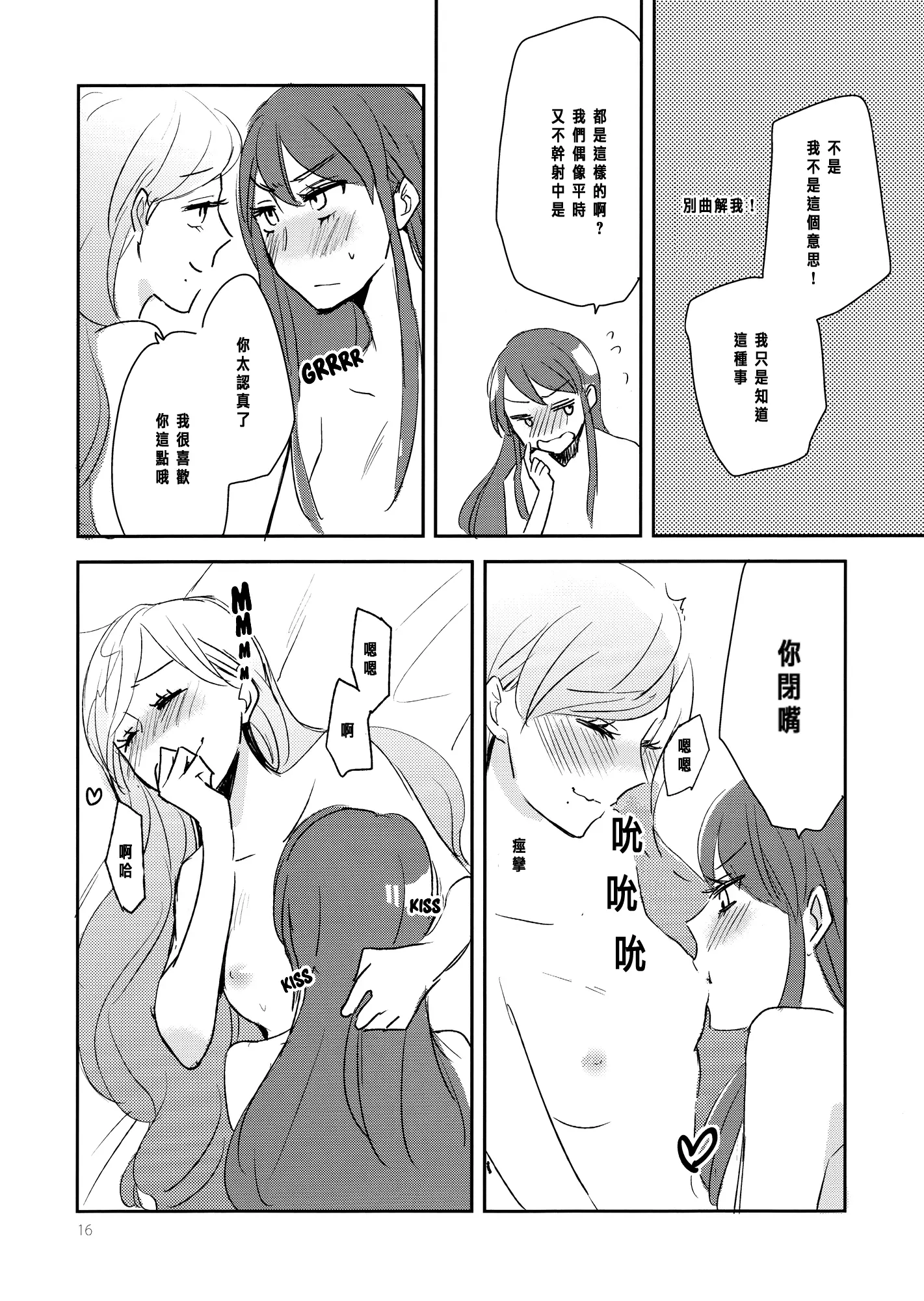 웹툰 이미지 17