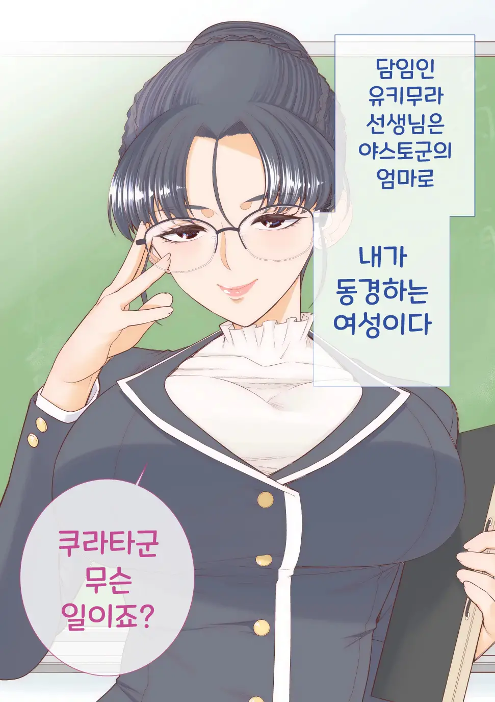 웹툰 이미지 1