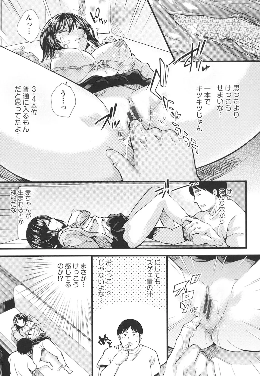 웹툰 이미지 63