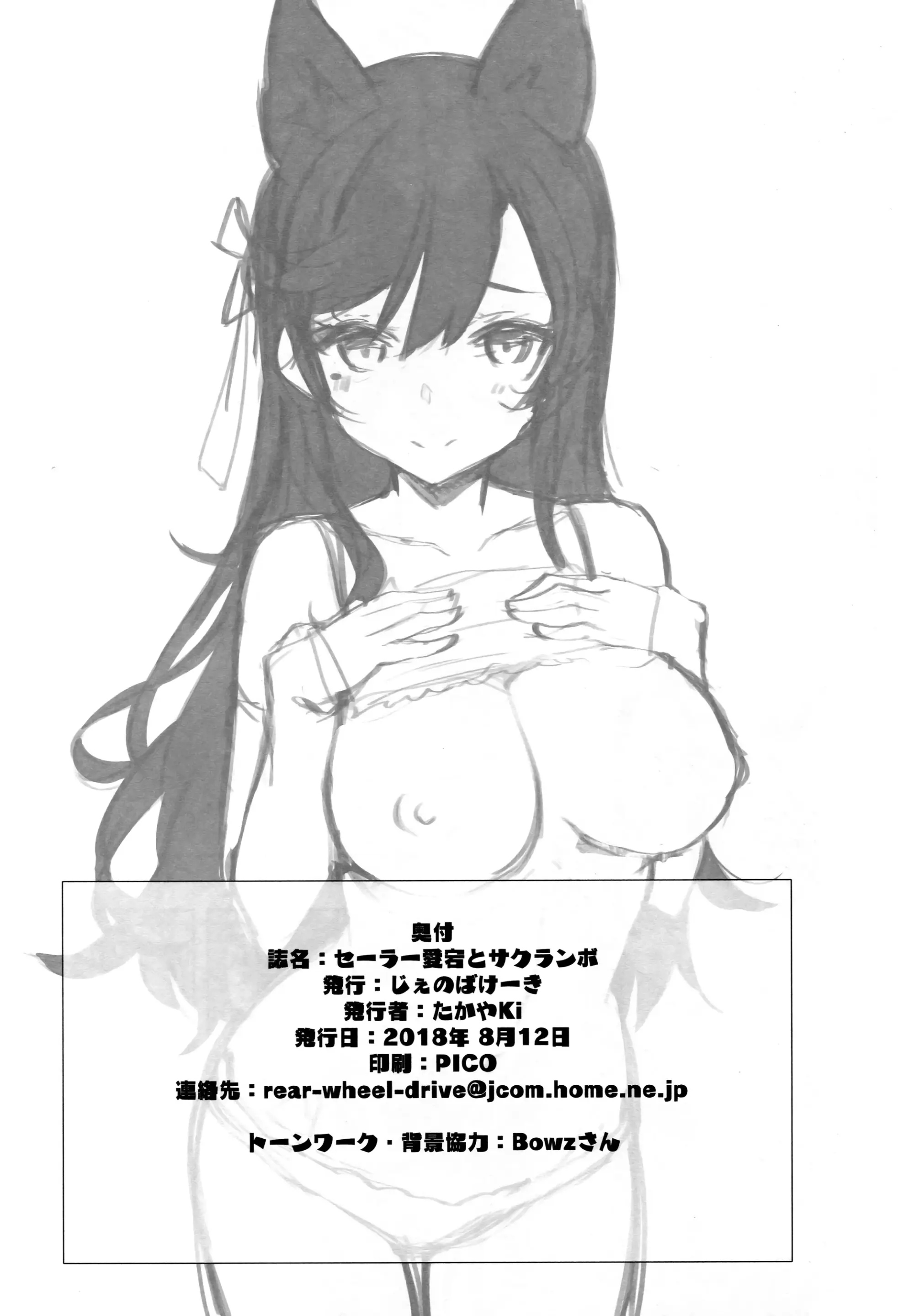 웹툰 이미지 29