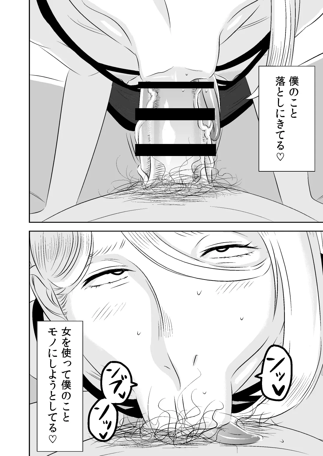 웹툰 이미지 15