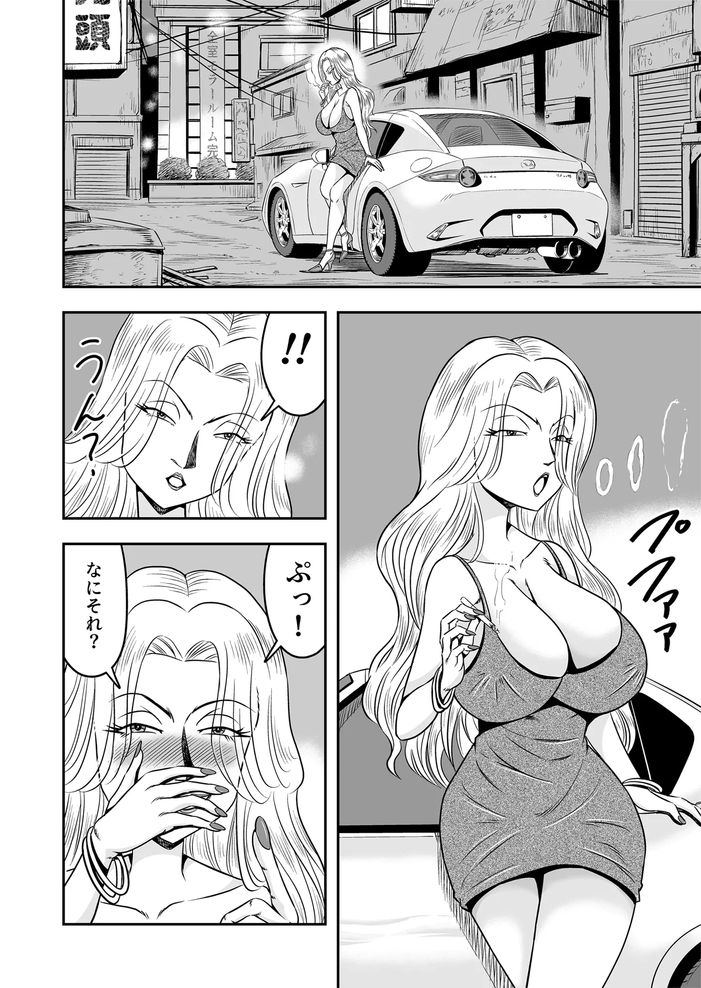 웹툰 이미지 11