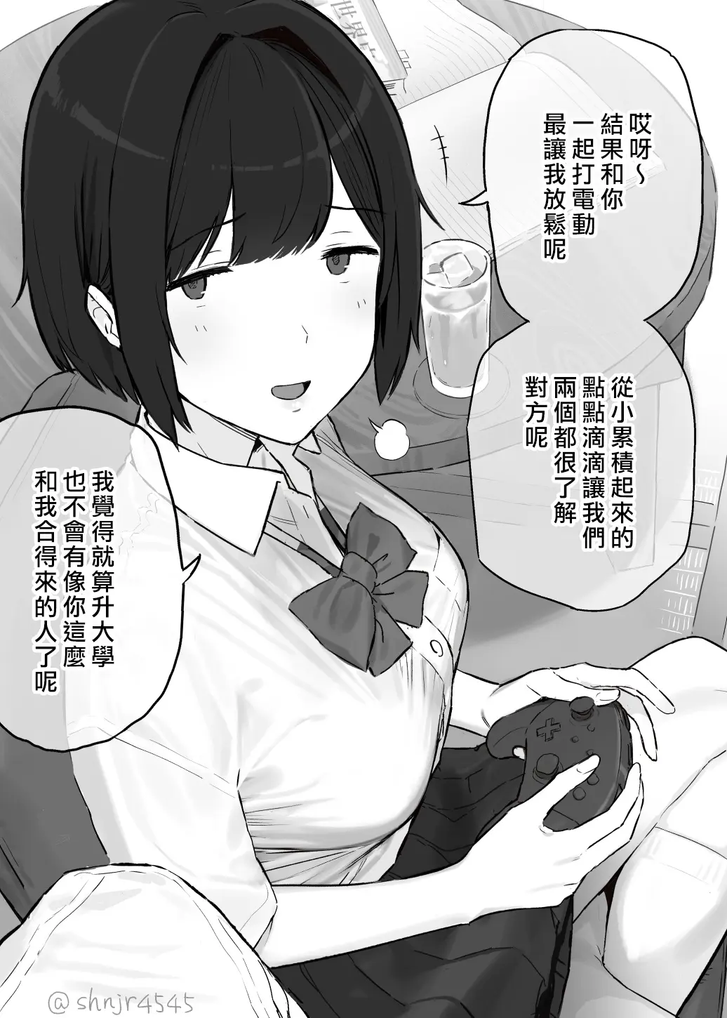 웹툰 이미지 16