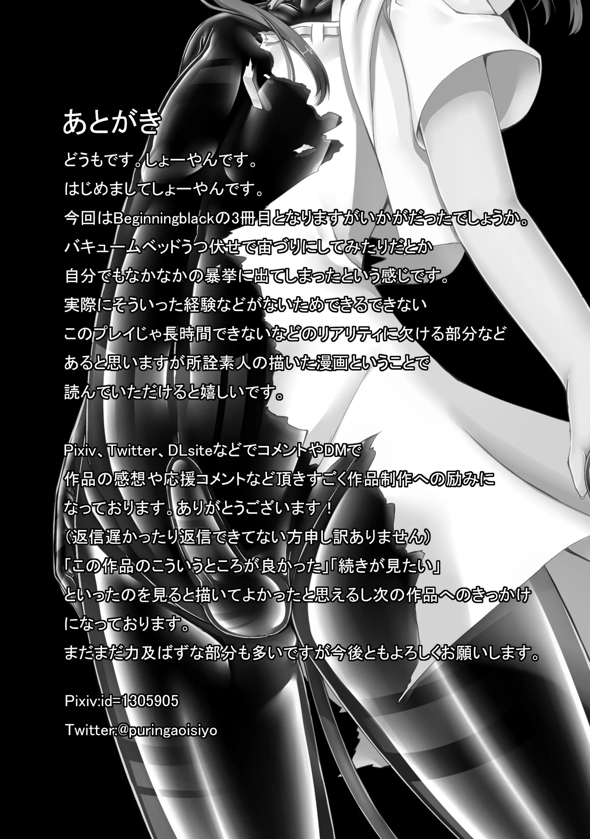 웹툰 이미지 26