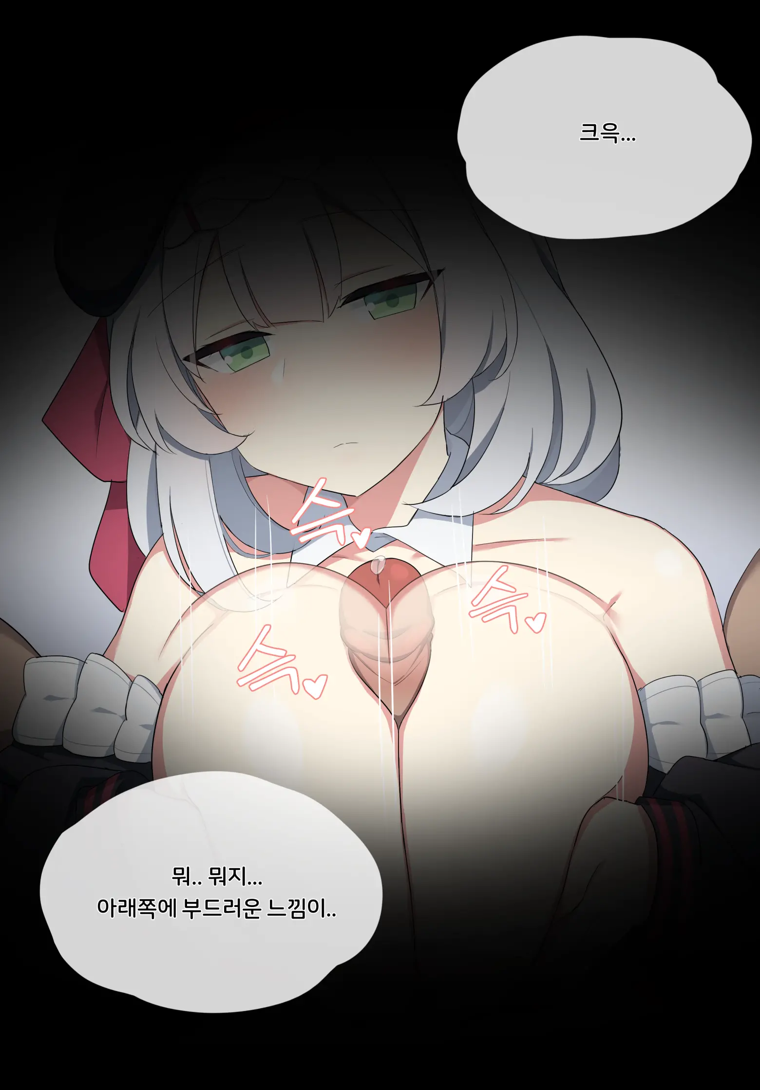 웹툰 이미지 11