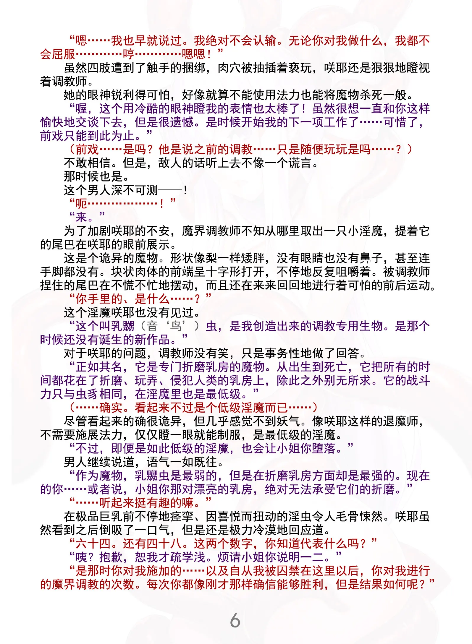 웹툰 이미지 10