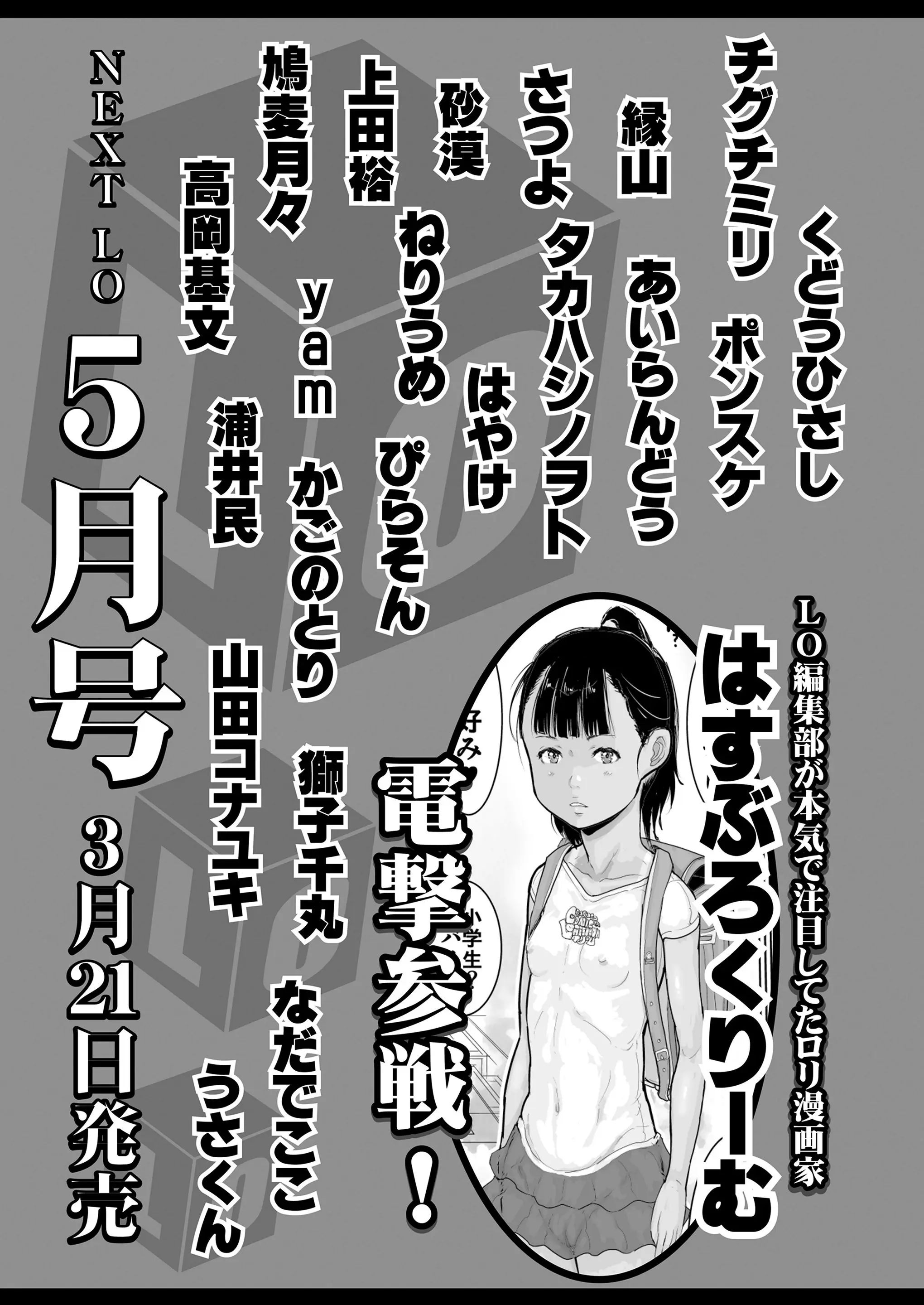 웹툰 이미지 386