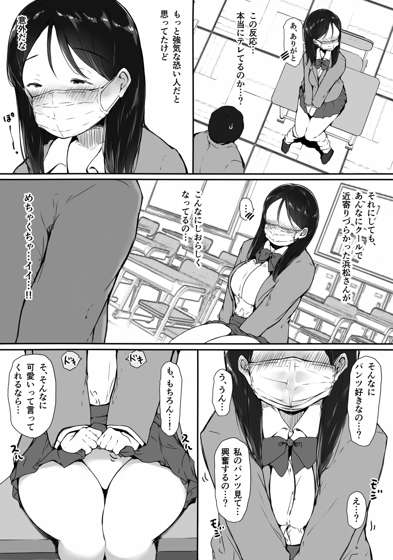웹툰 이미지 7