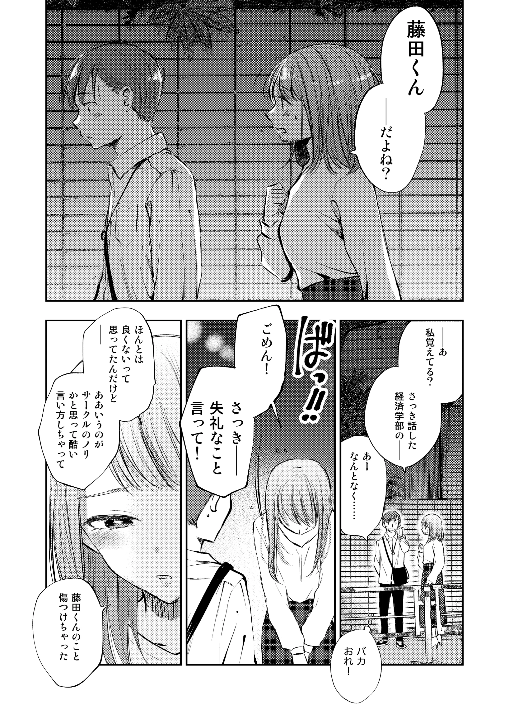 웹툰 이미지 64