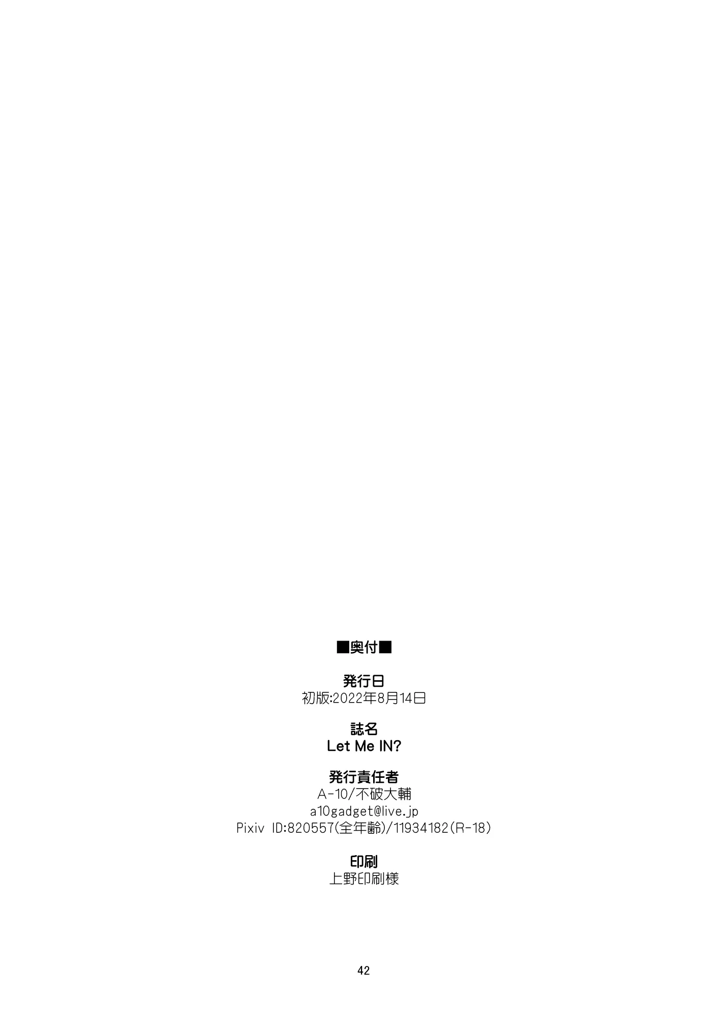 웹툰 이미지 41