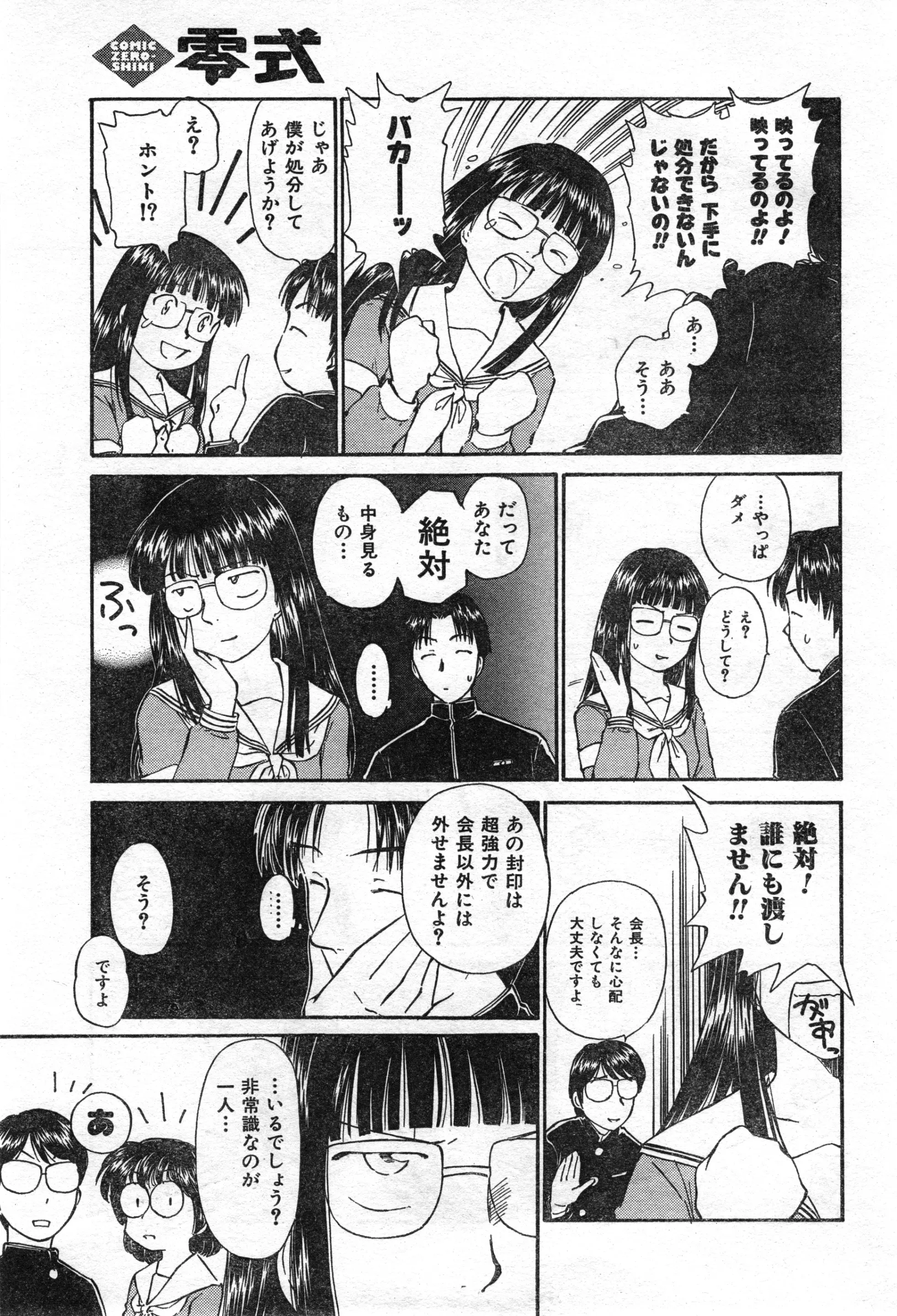 웹툰 이미지 212