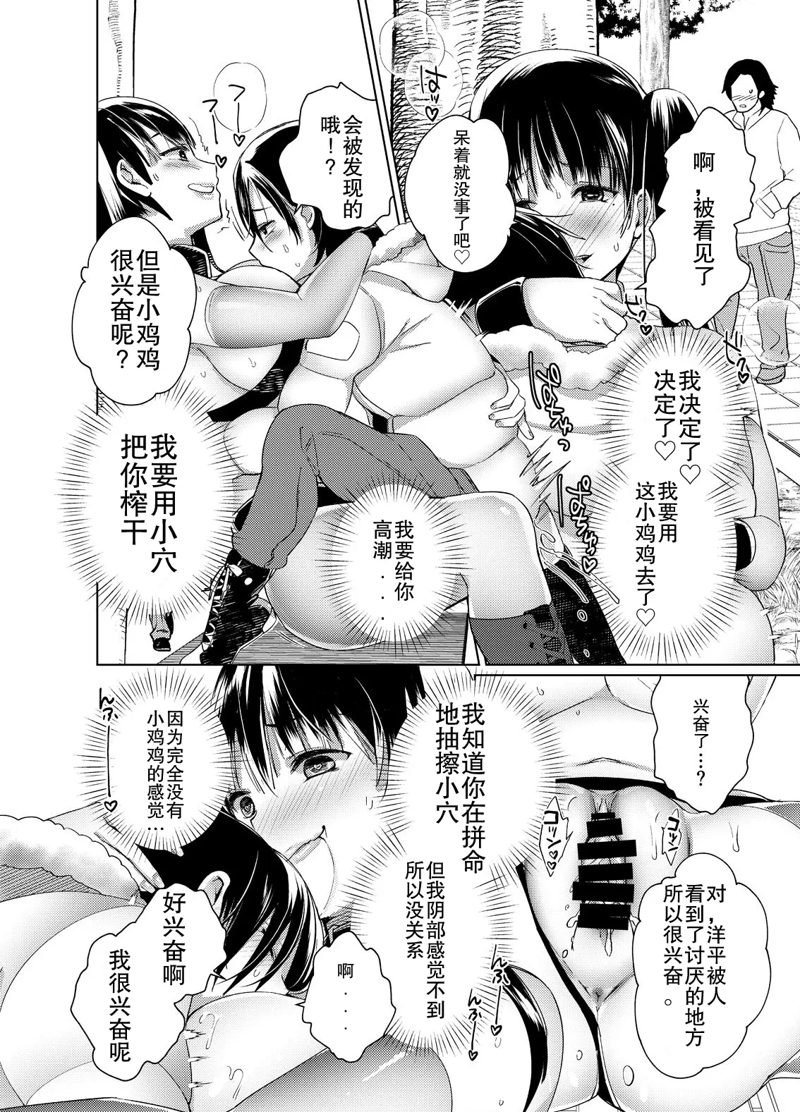 웹툰 이미지 95