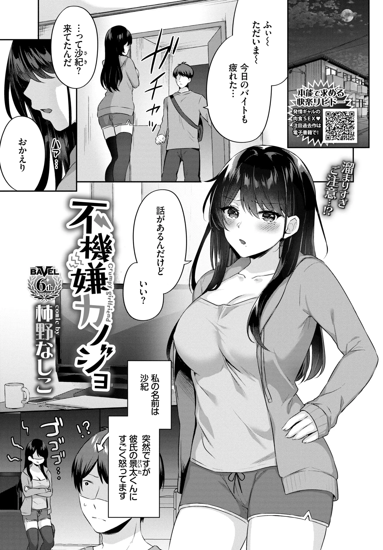 웹툰 이미지 293
