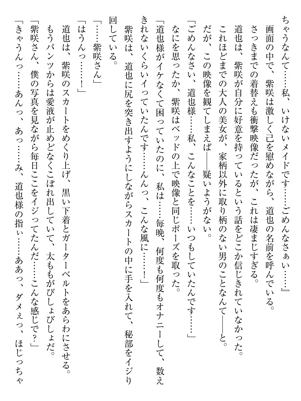 웹툰 이미지 59