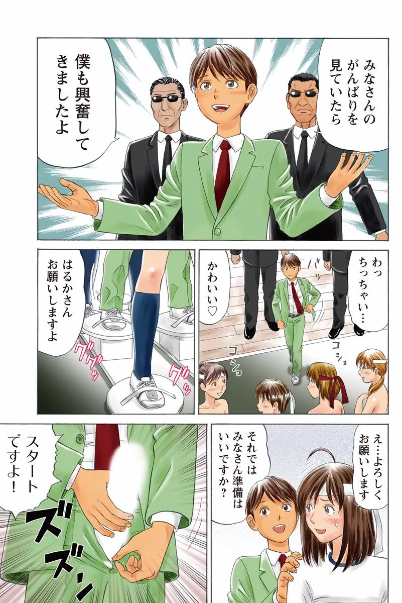 웹툰 이미지 48