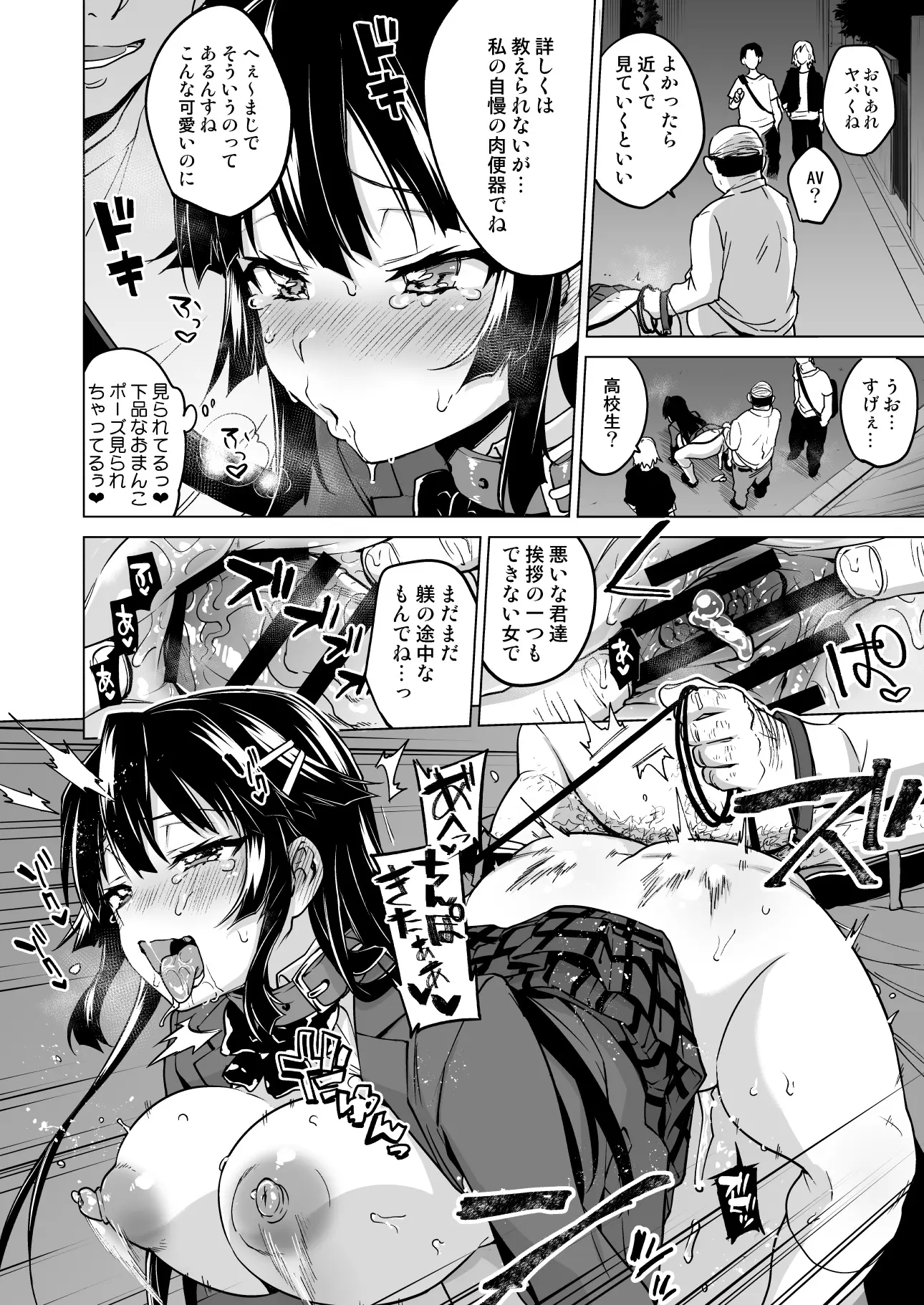 웹툰 이미지 162