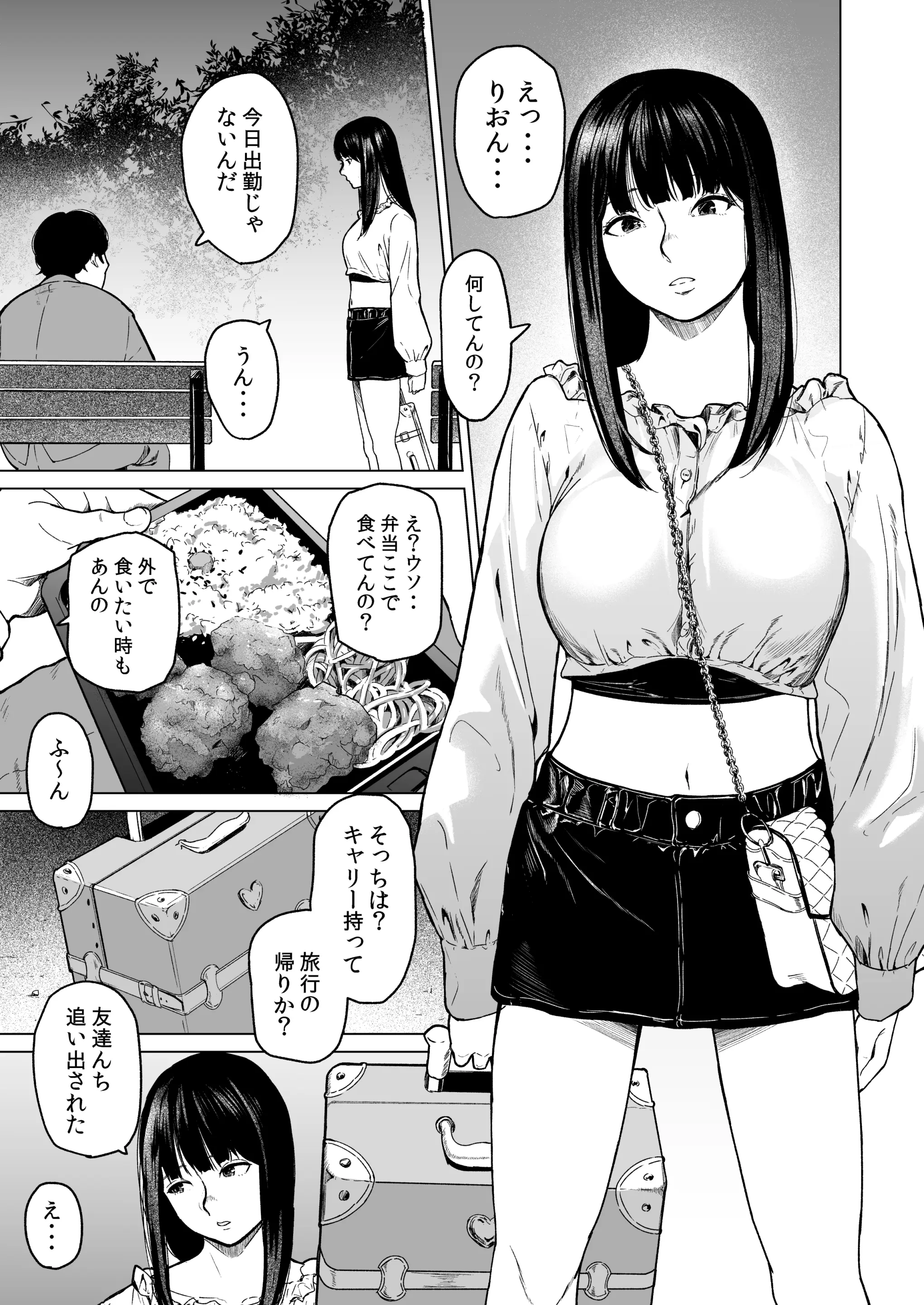 웹툰 이미지 12