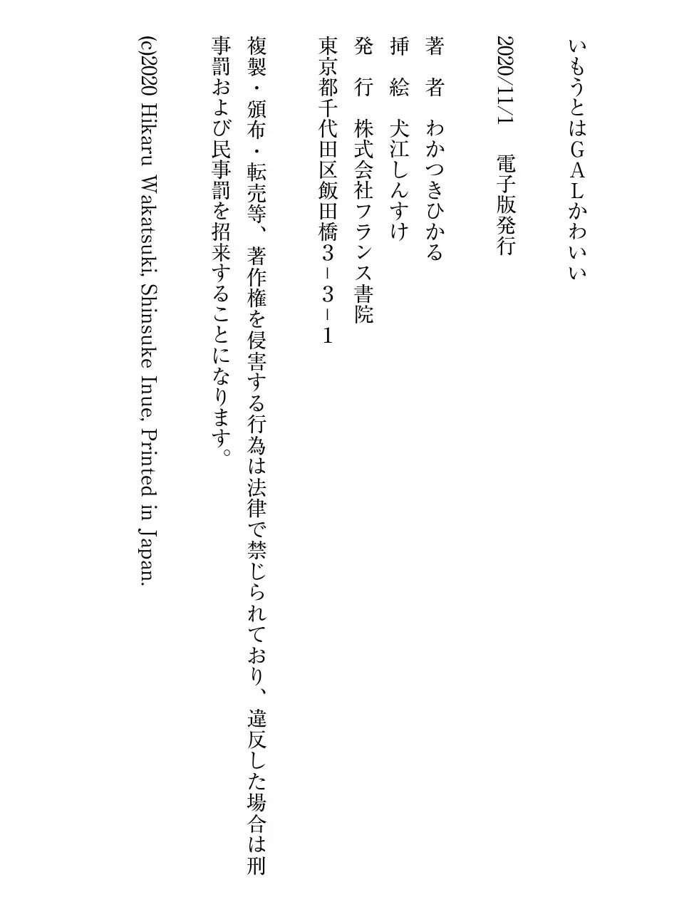 웹툰 이미지 242