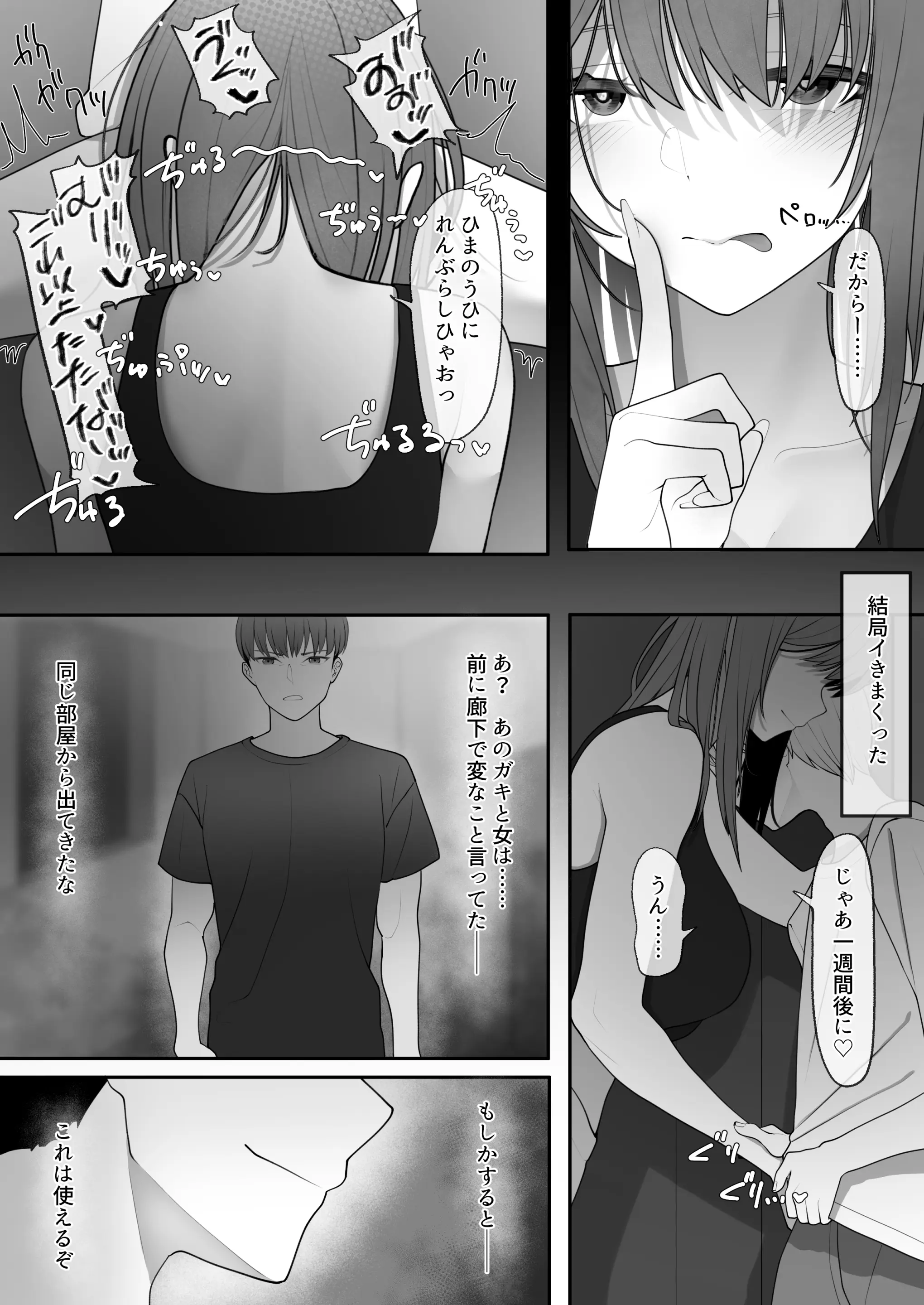 웹툰 이미지 17