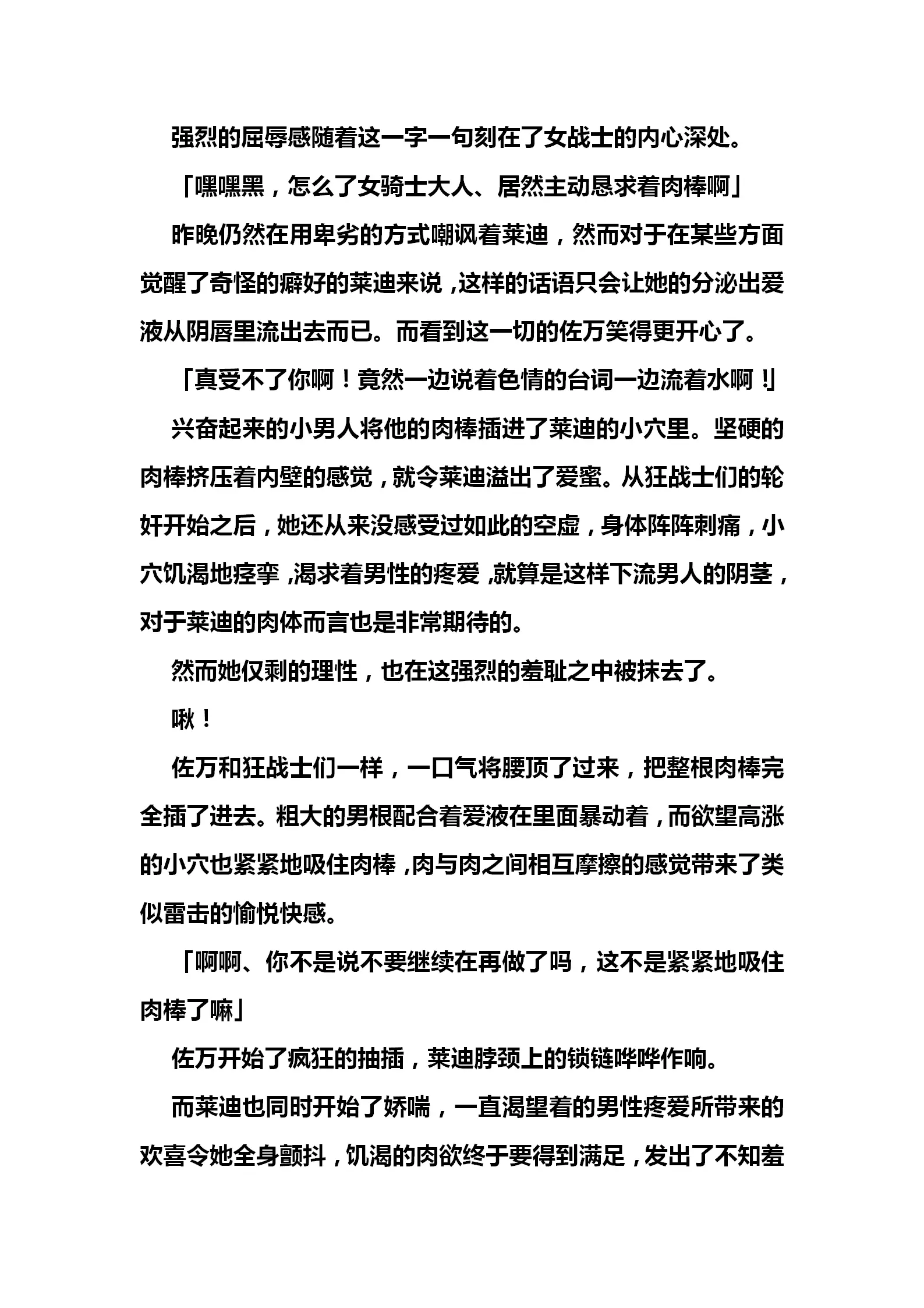 웹툰 이미지 197