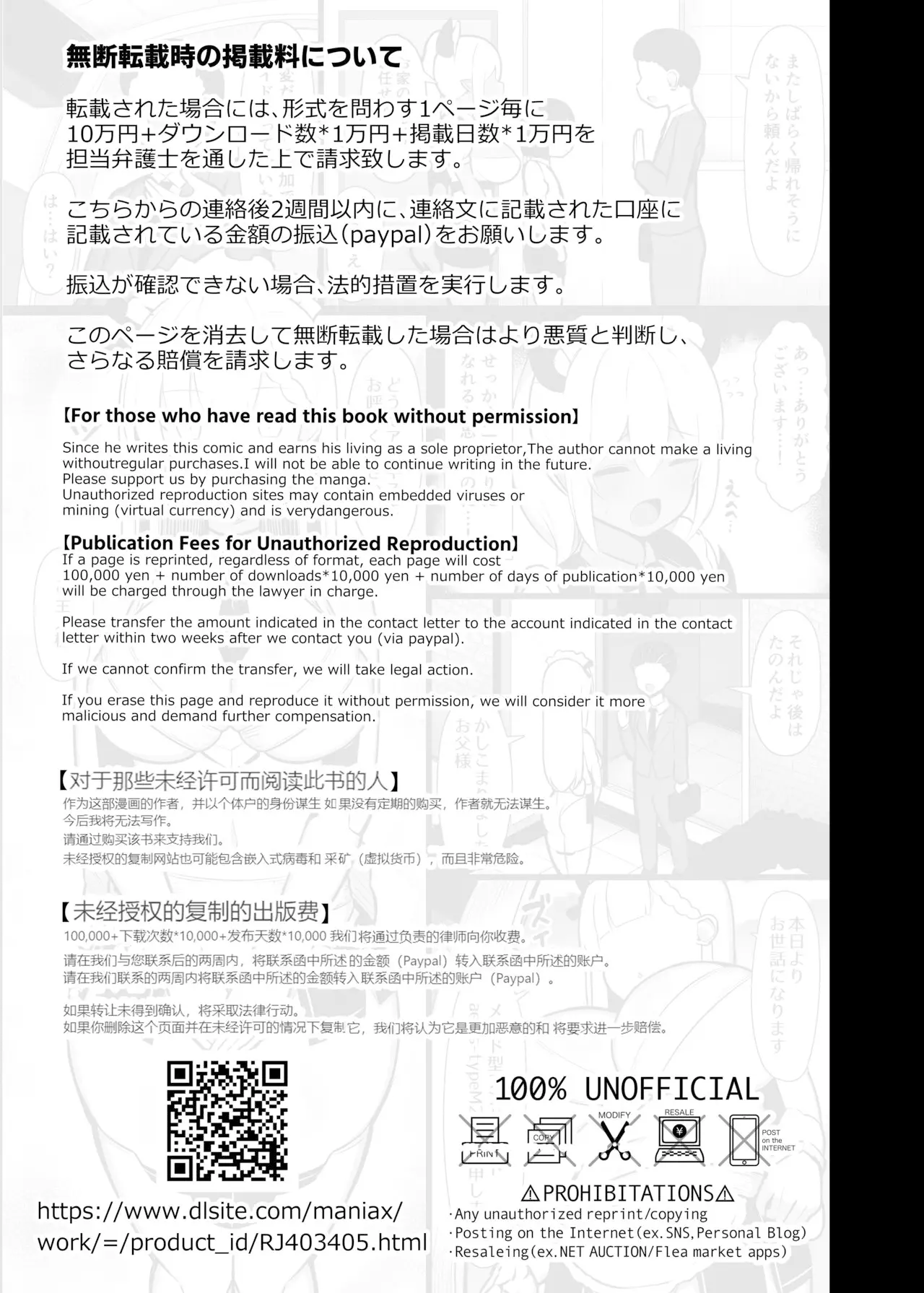 웹툰 이미지 46