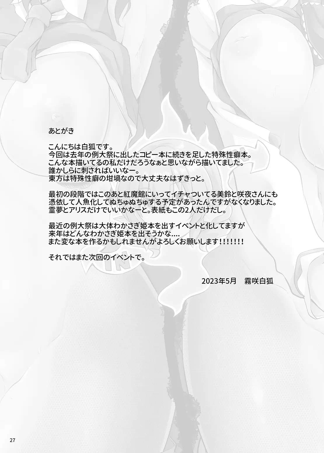 웹툰 이미지 25
